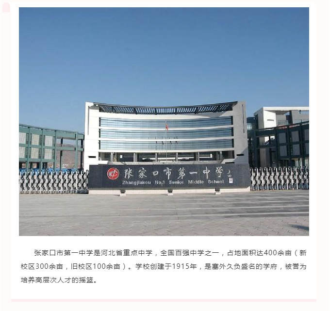 淄博淄川煤炭技术学院图片